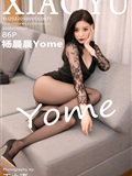 XIAOYU语画界 2022.09.30 VOL.875 杨晨晨Yome(87)